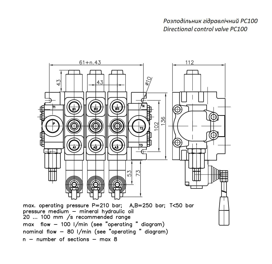 Гідророзподільник PC100